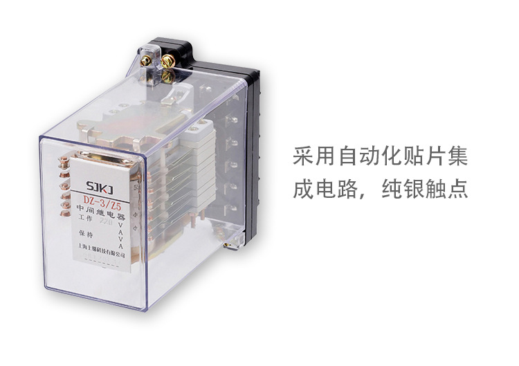 上海上继dz3z5中间继电器辅助元件扩大被控电路提高接触能力