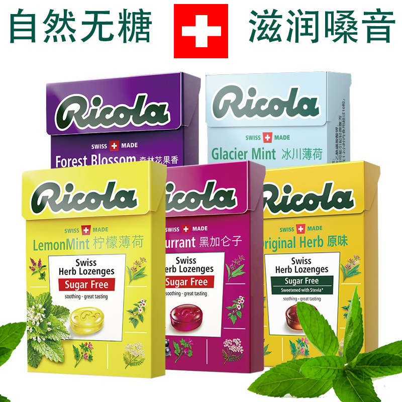 利口乐香草润喉糖-利口乐香草润喉糖厂家,品牌,图片,热帖-阿里巴巴