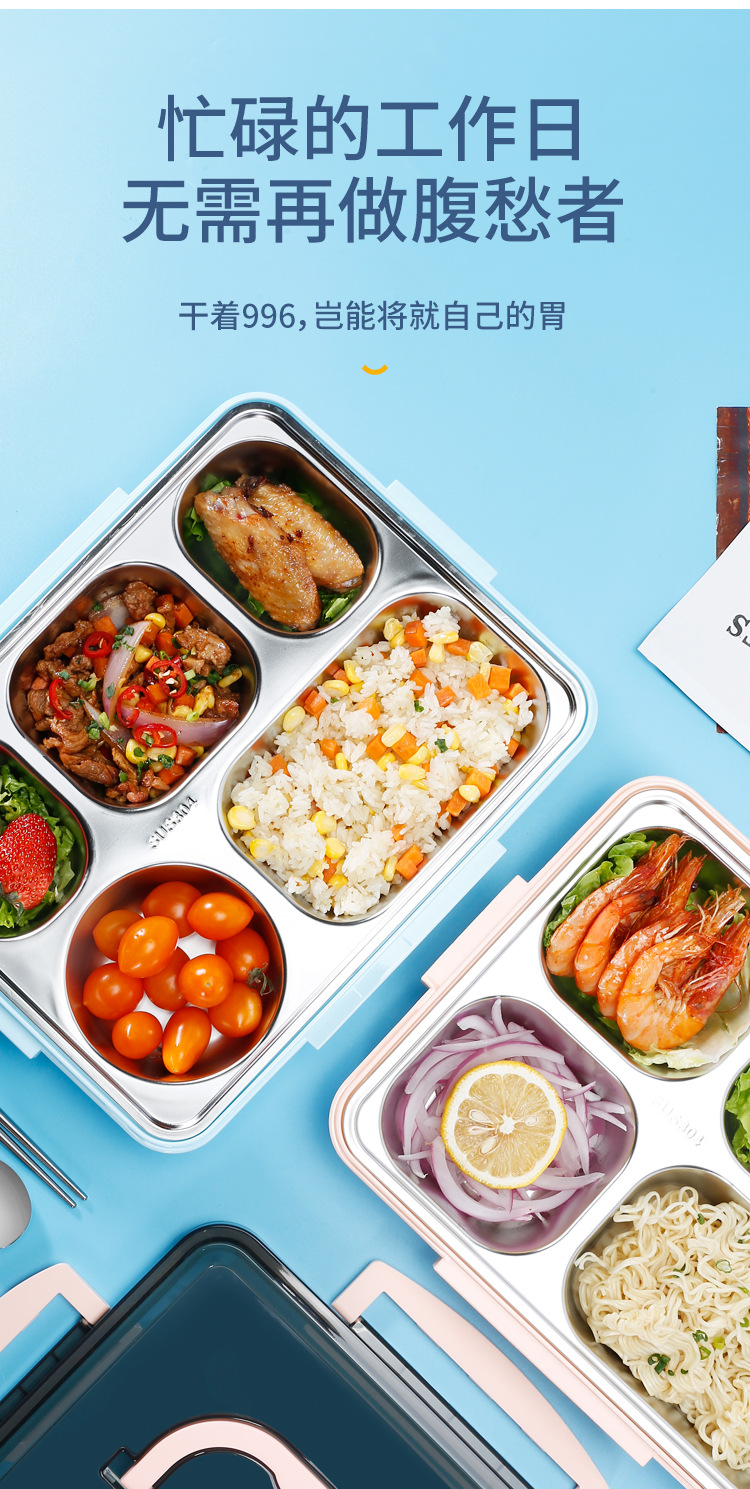 304不锈钢保温饭盒 学生上班族日式带盖便当盒 快餐盘手提保温袋