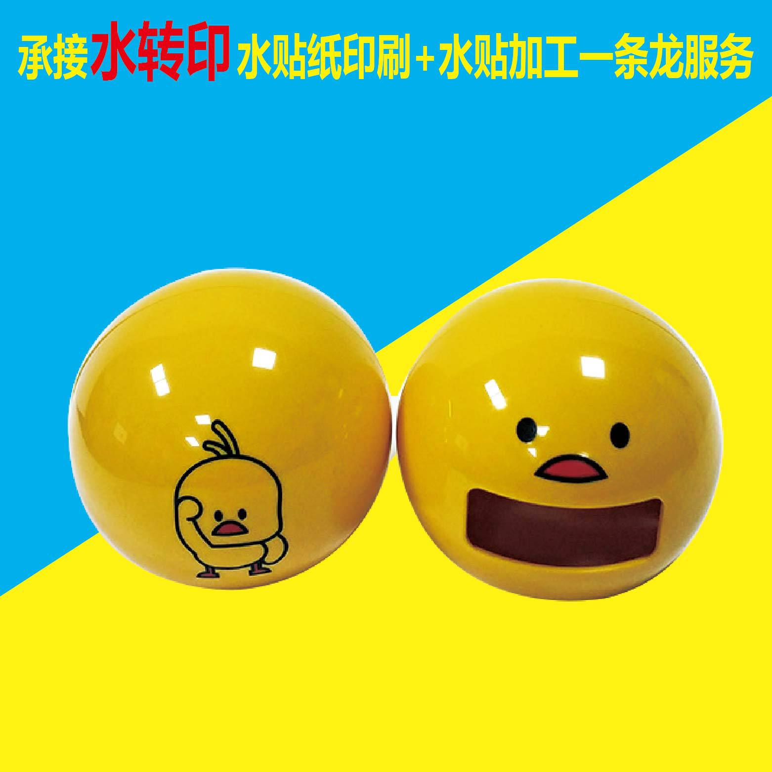 音箱水贴加工水转印贴纸印刷来图来样定制一条龙服务交期快品质好