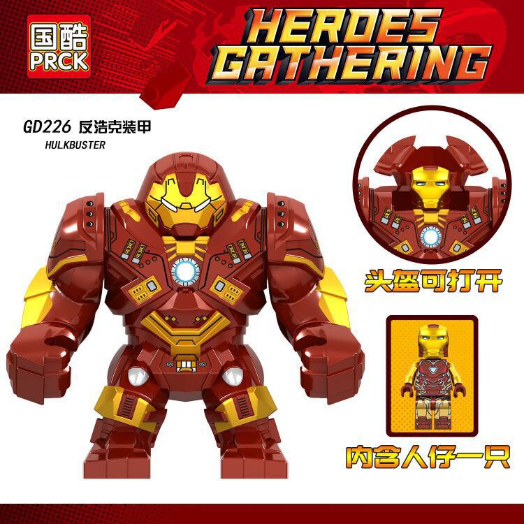 gd2263人仔拼装玩具塑料积木兼容乐高2合1