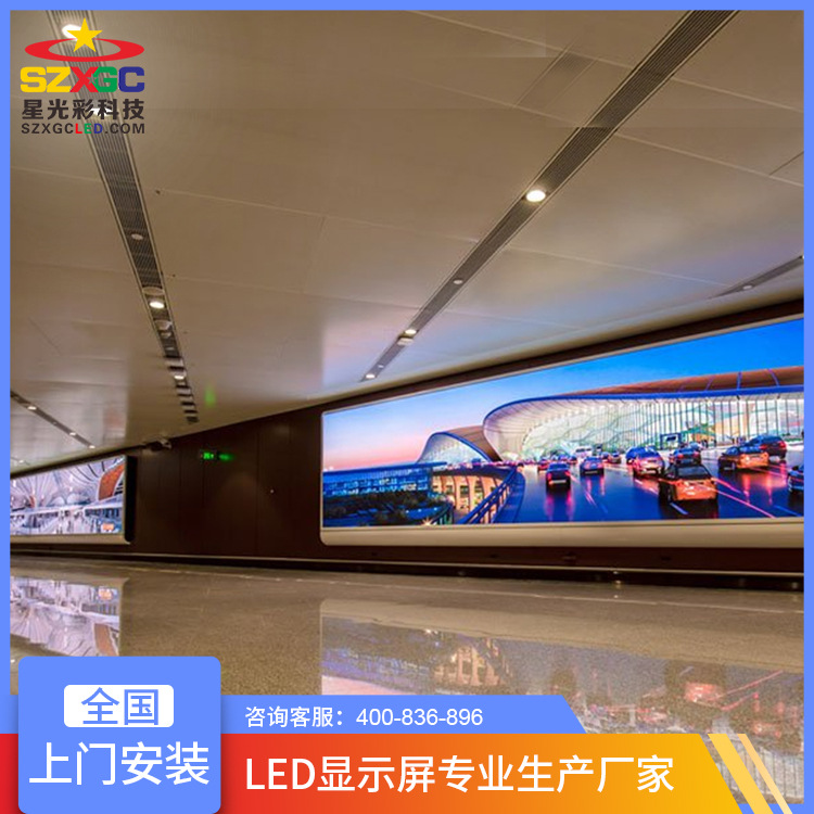 大全彩会议显示显示屏广告led显示屏led租赁会议室全彩高清彩电电