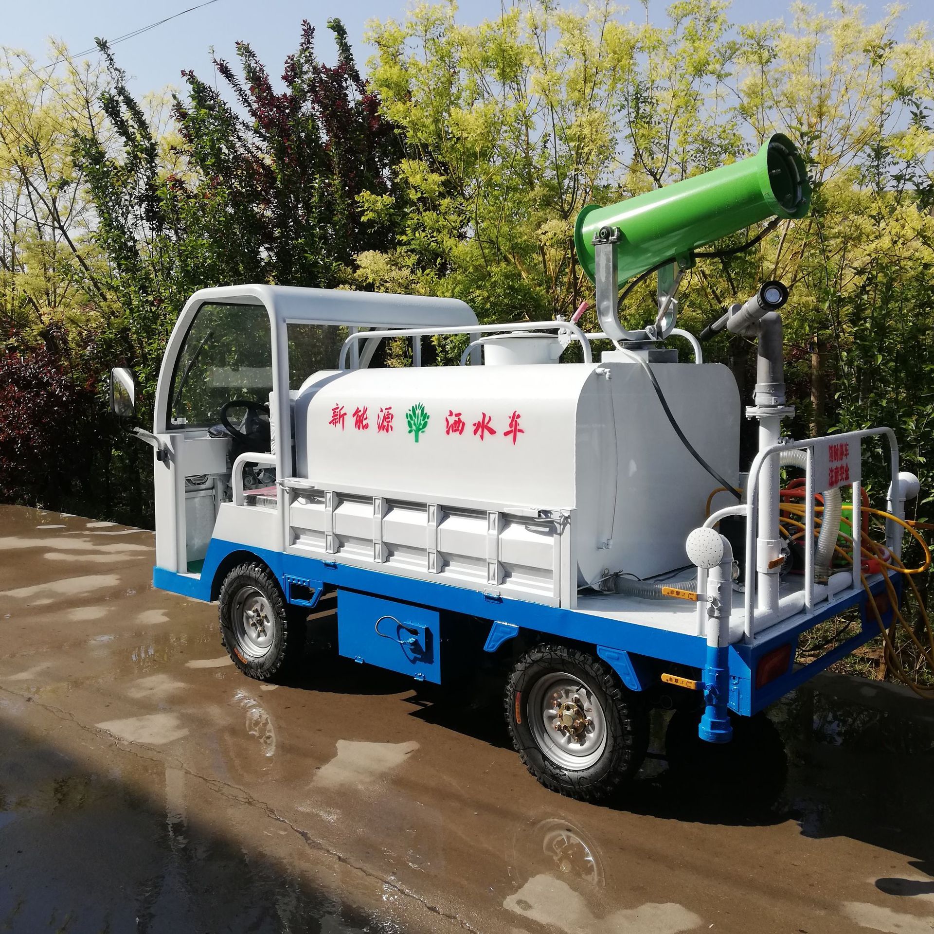 电动四轮雾炮洒水车小型多功能抑尘电动雾炮喷洒车厂家直销现货