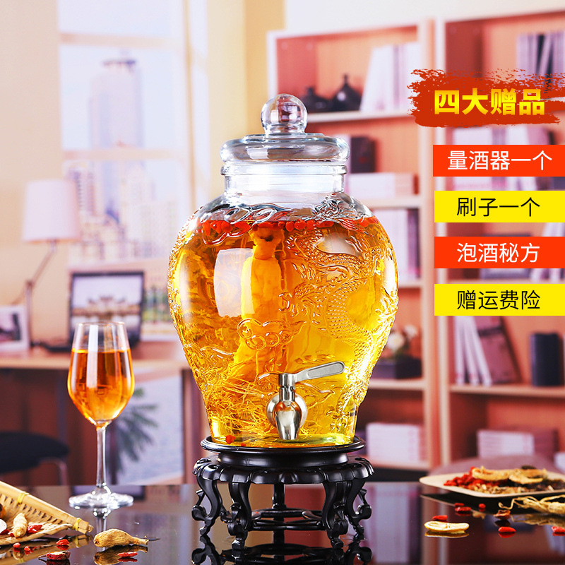 酿酒药酒泡酒玻璃瓶20斤50斤大号泡酒坛子玻璃带龙头家用酒桶酒缸