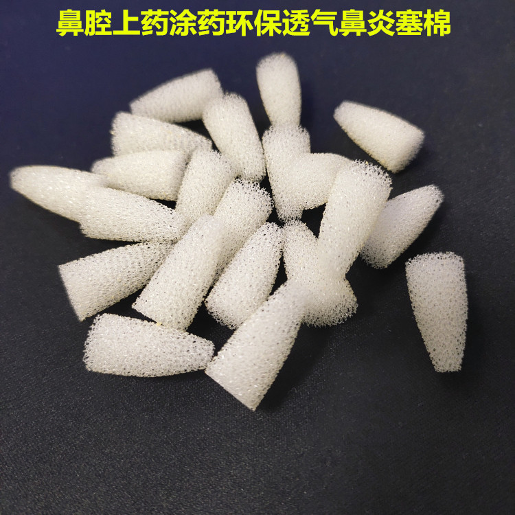 圆柱形鼻腔药塞海绵 白色柔软10mm鼻腔膏药剂棉芯 药芯鼻子塞海棉