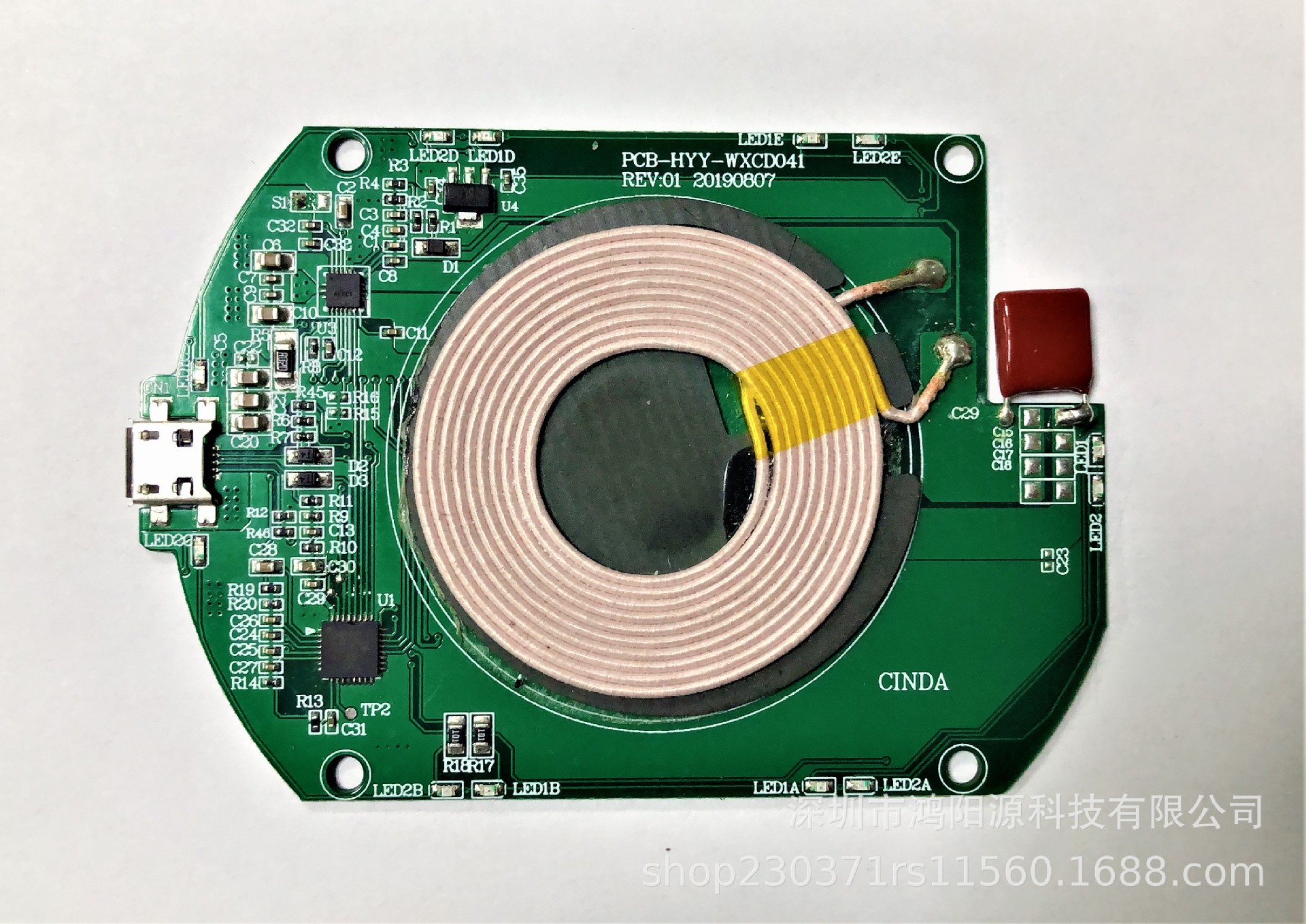 无线充电器pcbaqi标准15w向下兼容10w 7.5w 5w支持定制无线充方案