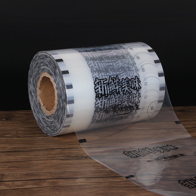 锁鲜膜 气调包装鸭脖封口膜 打包封口膜 锁鲜盒包装膜 草莓包装膜