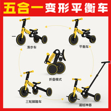 【自营】uonibaby儿童平衡车无脚踏滑步车三轮车123岁宝宝滑行车
