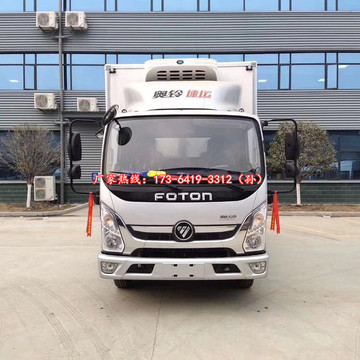 2米冷藏车 bj5048xlc-fh型冷链运输车-阿里巴巴