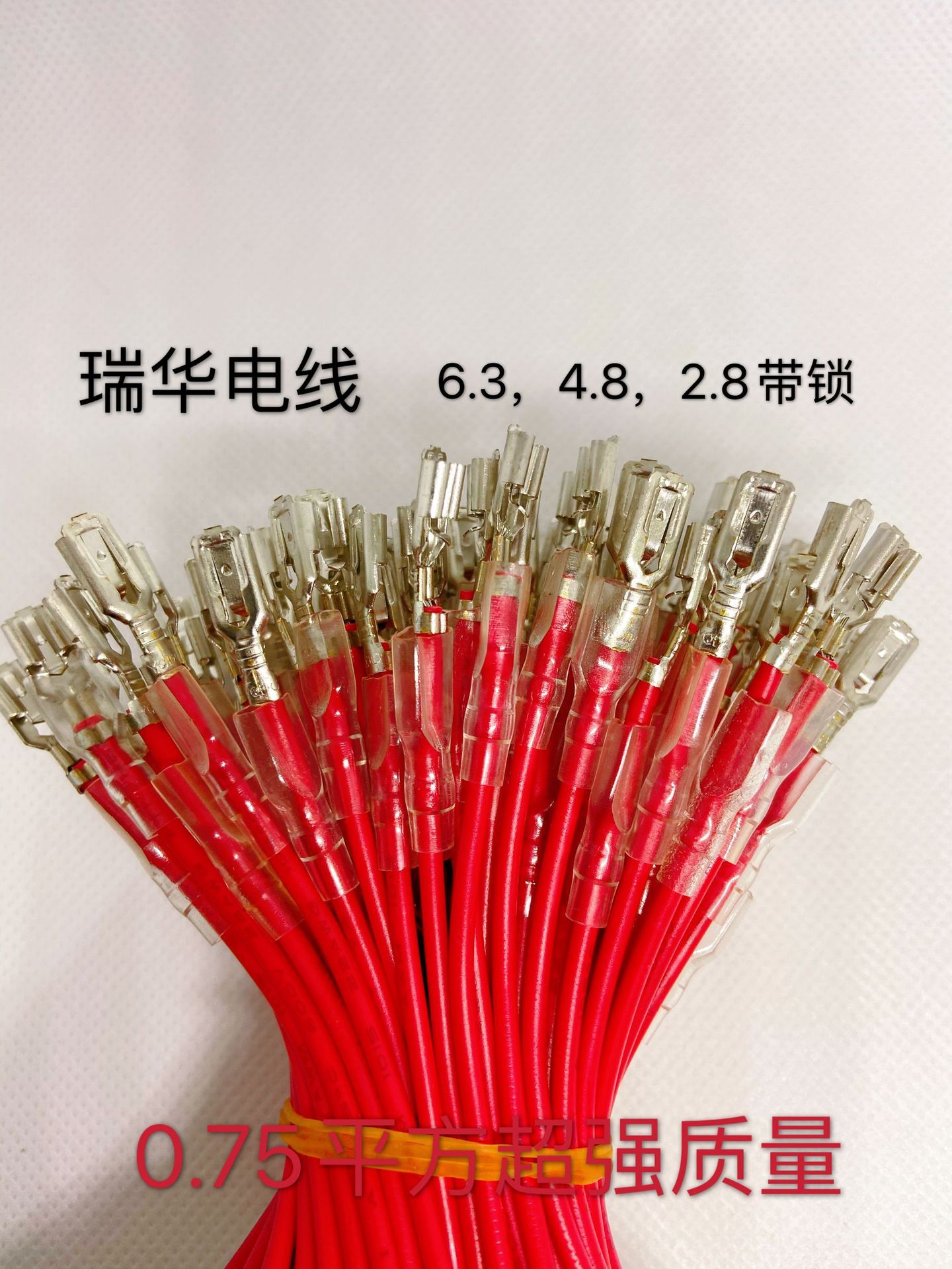 开关脚电源插座4.8带锁插簧6.3带锁插簧4.8带锁插簧不带锁连接线