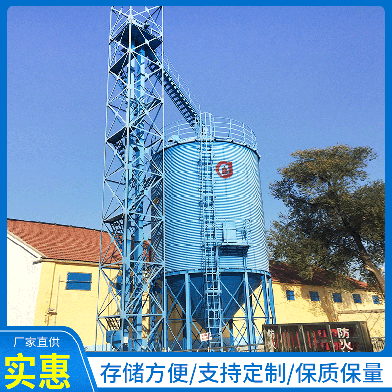 大农户组合储粮仓 彩涂钢板储粮仓 稻谷储粮仓青稞储粮仓小麦仓