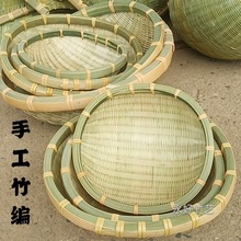 竹制品淘米箩竹编筐洗菜箩筐沥水筐居家酒店用品