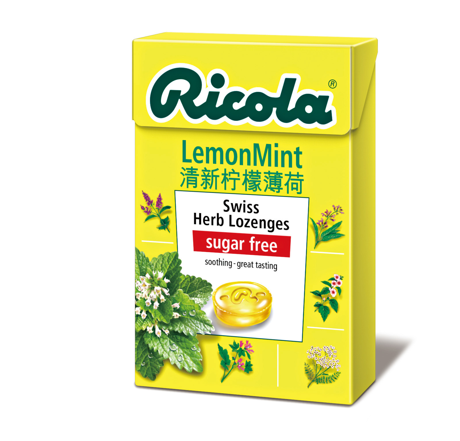 瑞士进口糖果利口乐香草无糖薄荷润喉糖硬糖40g盒装多口味批发