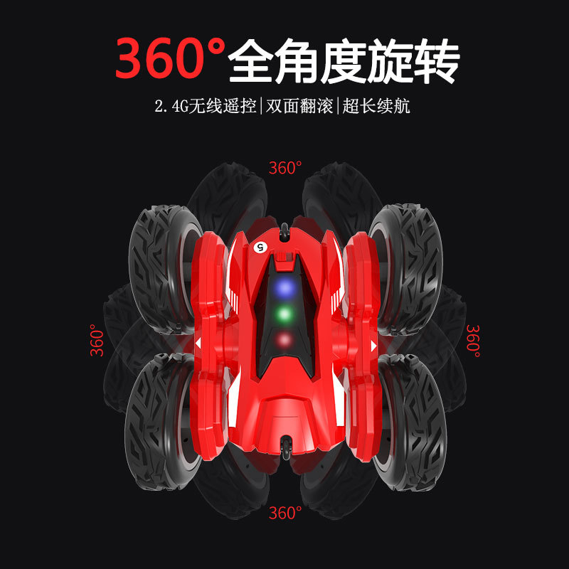 Electric Remote Control Cars RC Double-Sided Stunt High-Speed Deformation off-Road Rolling Twist New Cross-Border Children's Charging Toys