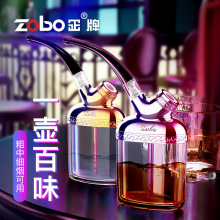 zobo正牌水烟壶烟嘴过滤器男士全套水烟筒双重过滤便捷老式ZB-535