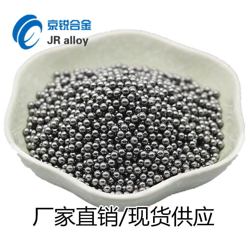 高纯铁粒 金属铁颗粒 球形铁粒 fe 铁珠子 科研实验 特价包邮