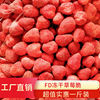 Freeze-dried strawberry crisp 500g A Jin grain Strawberry dry Dried fruit Snowflake raw material baking food Freeze-dried strawberry crisp 500g A Jin grain Strawberry dry Dried fruit Snowflake raw material baking food