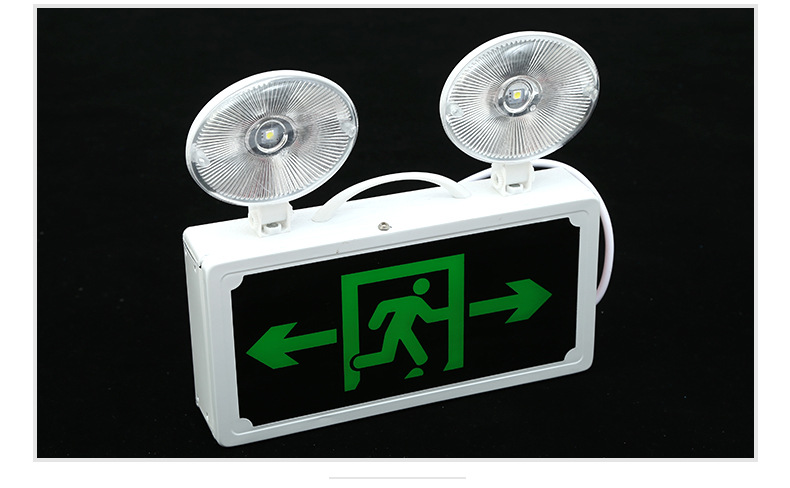 双头智能消防应急灯壁挂式多功能停电应急照明疏散安全出口指示灯