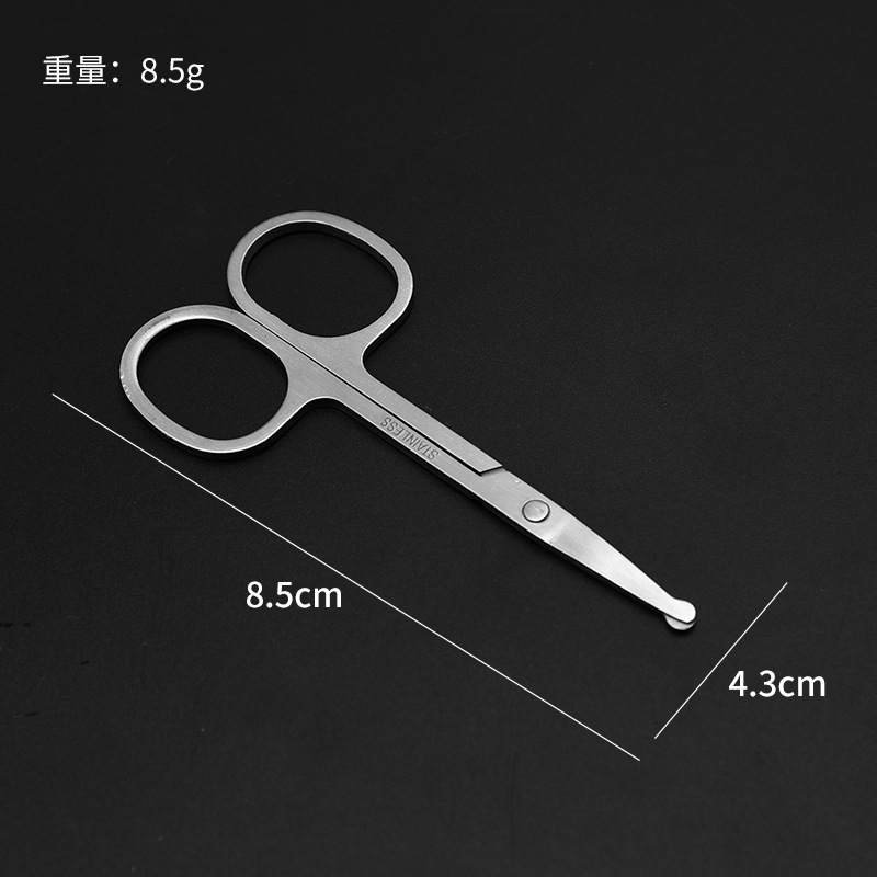 Stainless Steel Thickened Vibrissac Scissors round Head Beauty Scissors Nose Hair Small Scissors Beauty Tools Eyebrow Pet Scissors