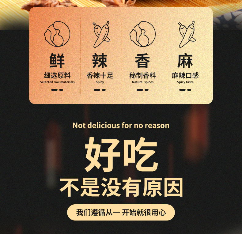 麻辣味豆腐干200g烧烤味休闲零食四川特产开袋即食批发