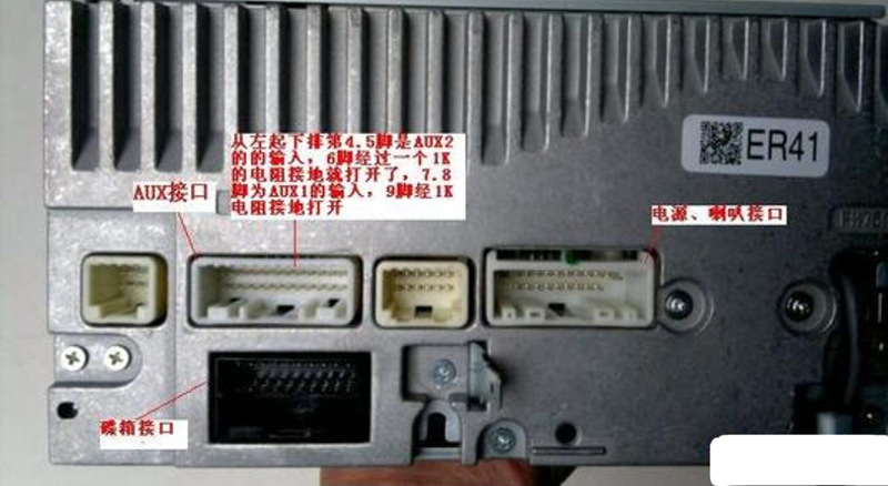 适用于斯巴鲁傲虎/力狮6碟cd机aux无线蓝牙音乐接收器mic电话功能