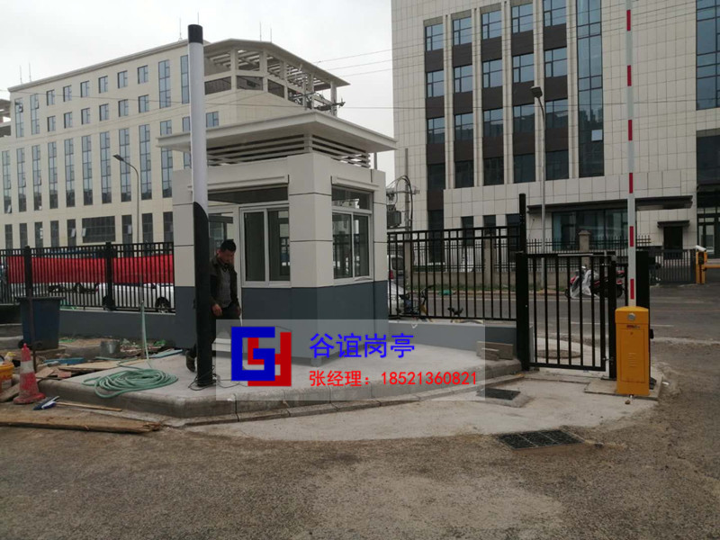 北京大兴区保安岗亭 小区成品单位保安室 制药厂门卫室定做