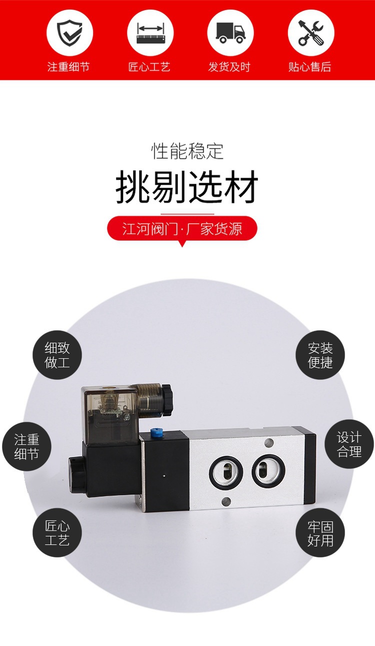 批发电磁阀气阀220v二位五通气动控制换向阀24v线圈 星宇电磁阀