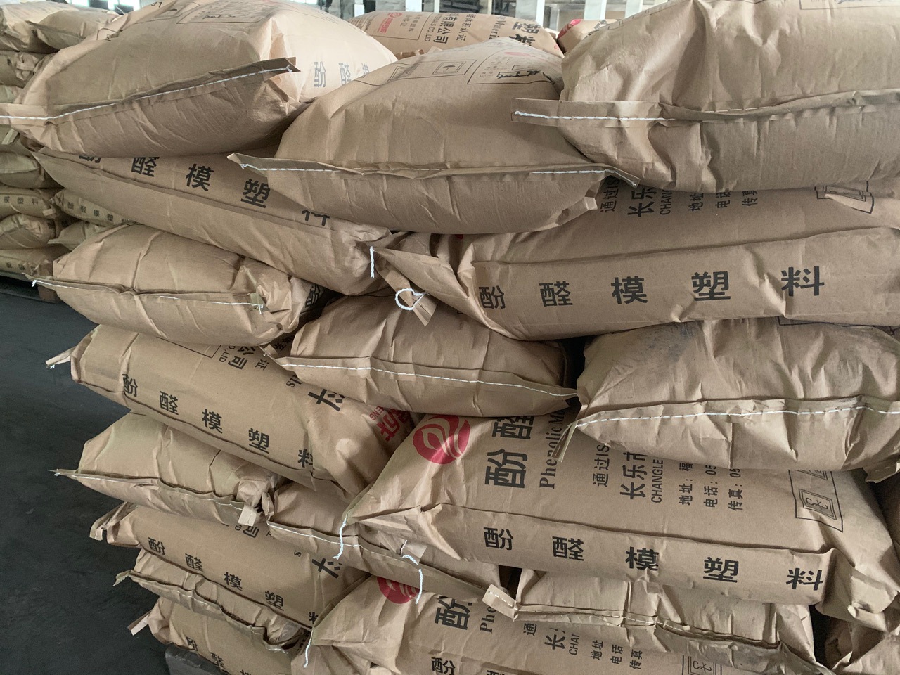 酚醛模塑粉 电木粉 胶木粉