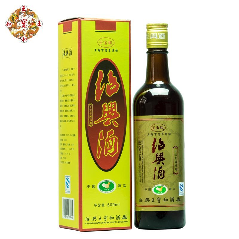 王宝和出口黄酒 十五年陈花雕酒600ml加饭酒糯米老酒绍兴黄酒