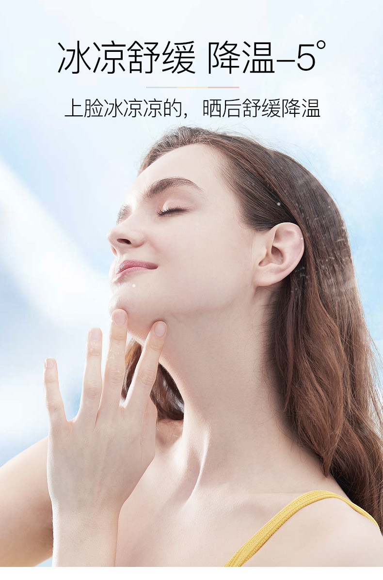 伊芳妮瓷娃娃涂抹面膜舒缓清洁毛孔补水保湿冰膜清凉易冲洗面膜