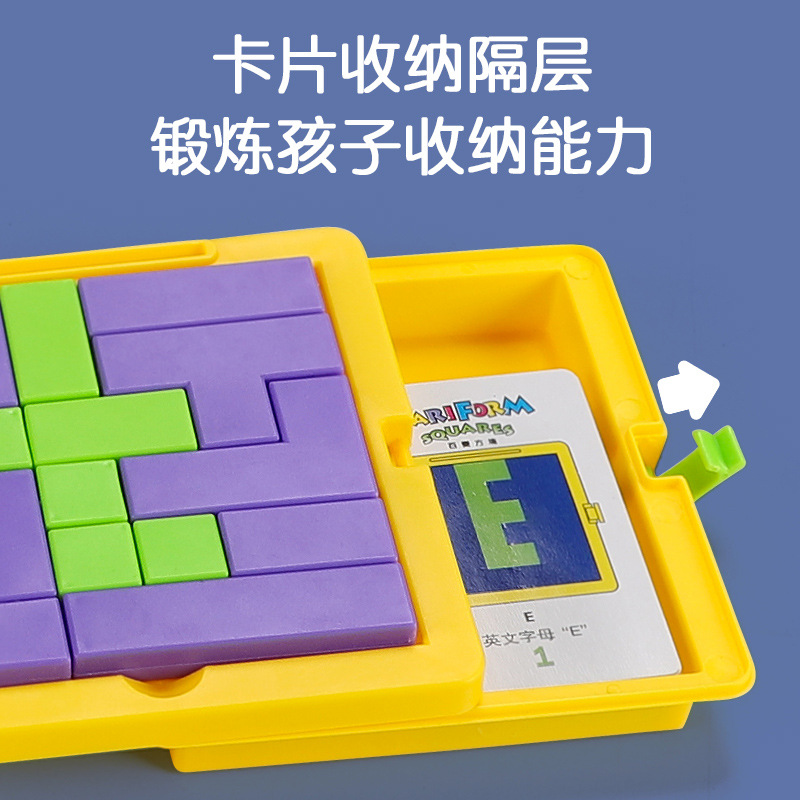 Tetris Puzzle Blocks Children's Early Education DIY Creative Puzzle Kindergarten Intelligence Game Educational Toys