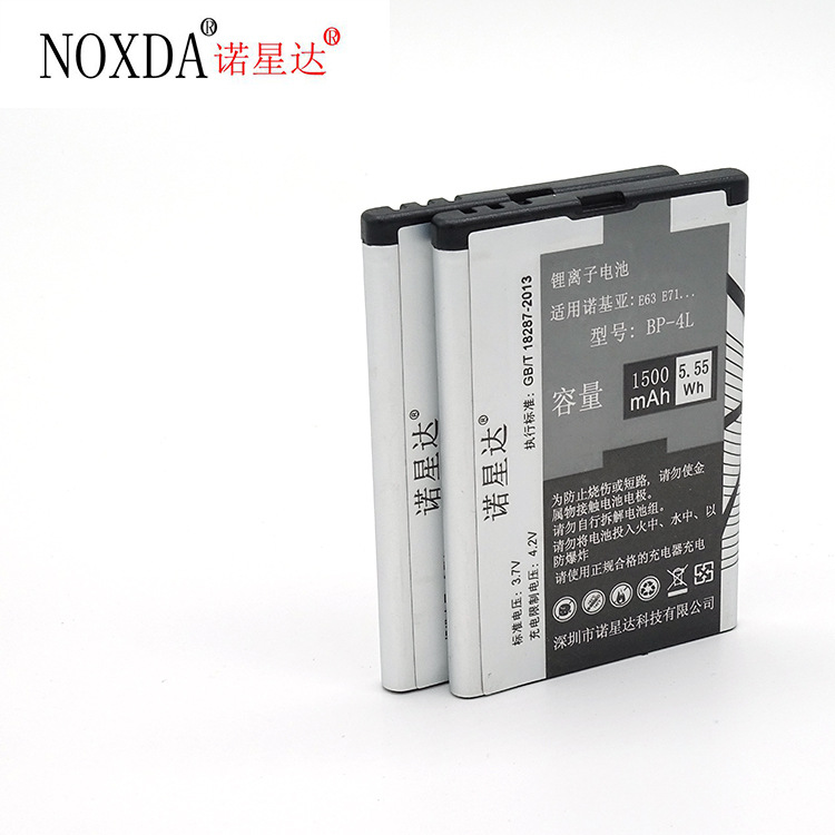 适用诺基亚BP-4L手机电池可视门铃摄像机补光灯测亩仪玩具电池3.7