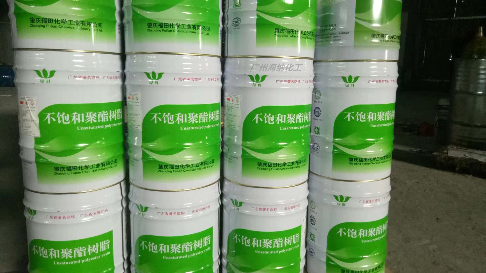 福田绿叶 dc191不饱和树脂 玻璃钢通用透明不饱和聚酯树脂 ly196