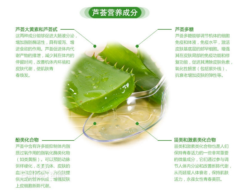 芦荟凝胶冻干粉200:1库拉索芦荟提取物aloe水溶芦荟浓缩粉100g/袋