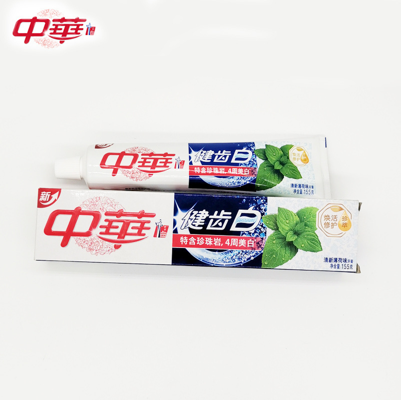 中华牙膏健齿白清新薄荷味牙膏155g成人牙膏超市劳保批发一件代发