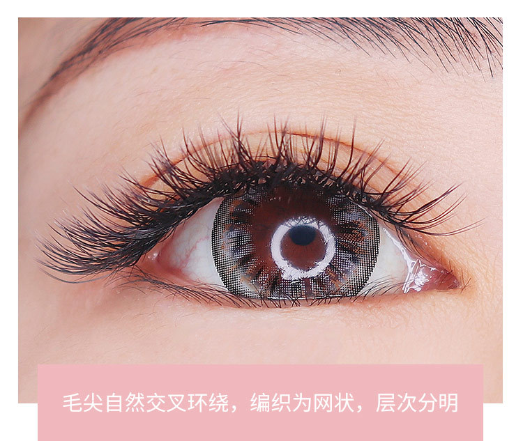 05浓密自然0.07y型睫毛一秒开花嫁接睫毛y型网状编织睫毛