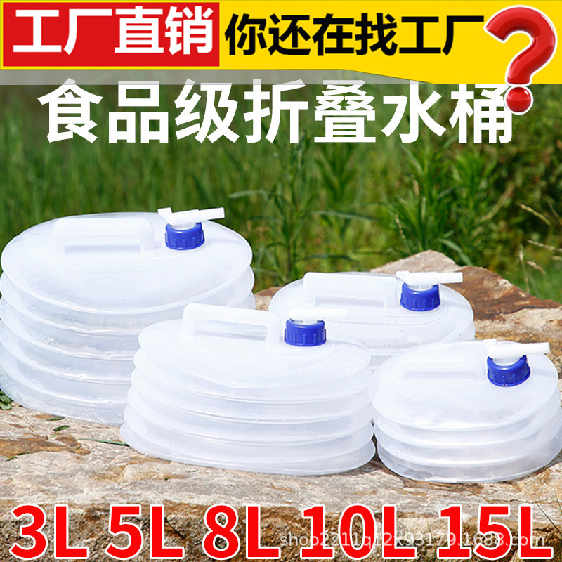 Outdoor Foldable Bucket Car Kettle Car Shrink Portable Storage Tank Water Bag with Faucet Household Water Bucket