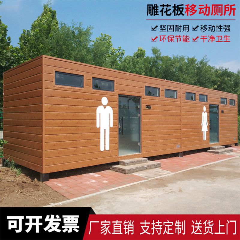 民宿酒店集装箱房屋 咖啡厅设计移动展厅 售楼部集成房屋办公室-报价