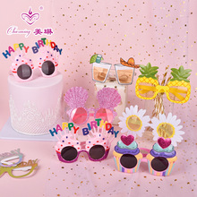 儿童派对创意纸质无镜片眼镜生日派对成人眼镜拍照装扮道具玩具