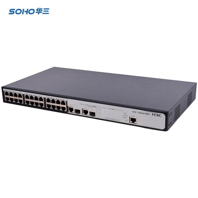 h3c华三 smb-s2626-pwr 24口百兆poe交换机以太网管全管理2口千兆