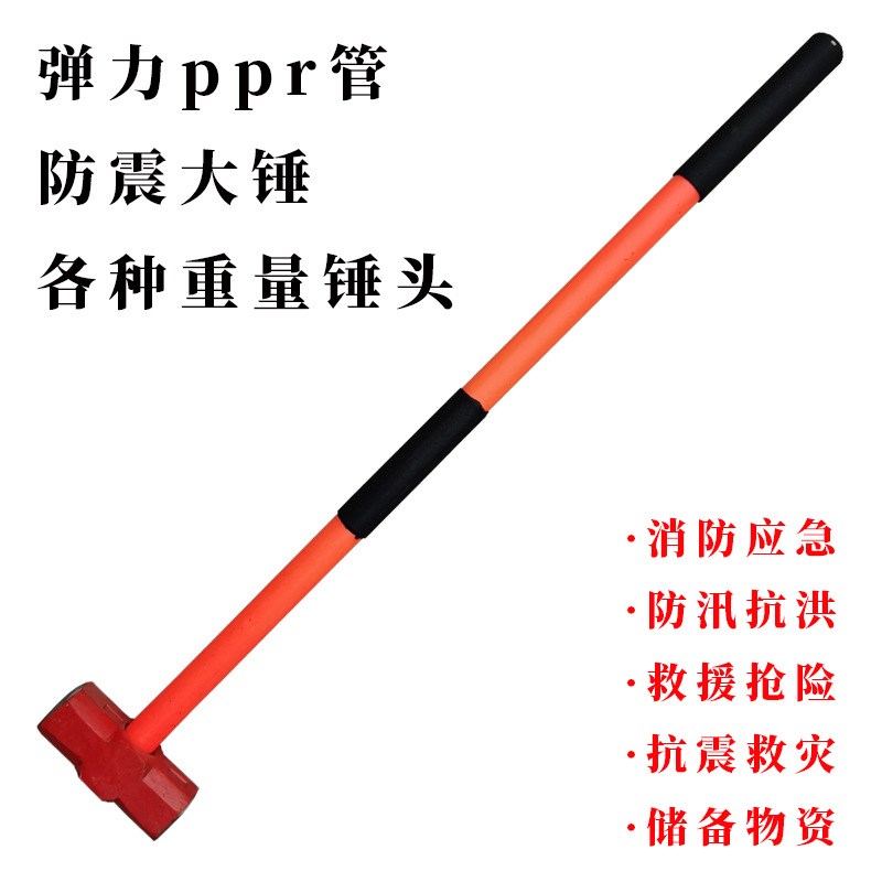 45#钢 防震八角大锤 ppr管长柄消防锤大铁锤砸墙石工锤8p-16p批发
