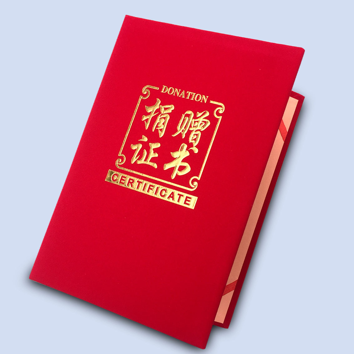 现货批发捐赠证书 定制定做抗疫防疫烫金外壳纪念证书