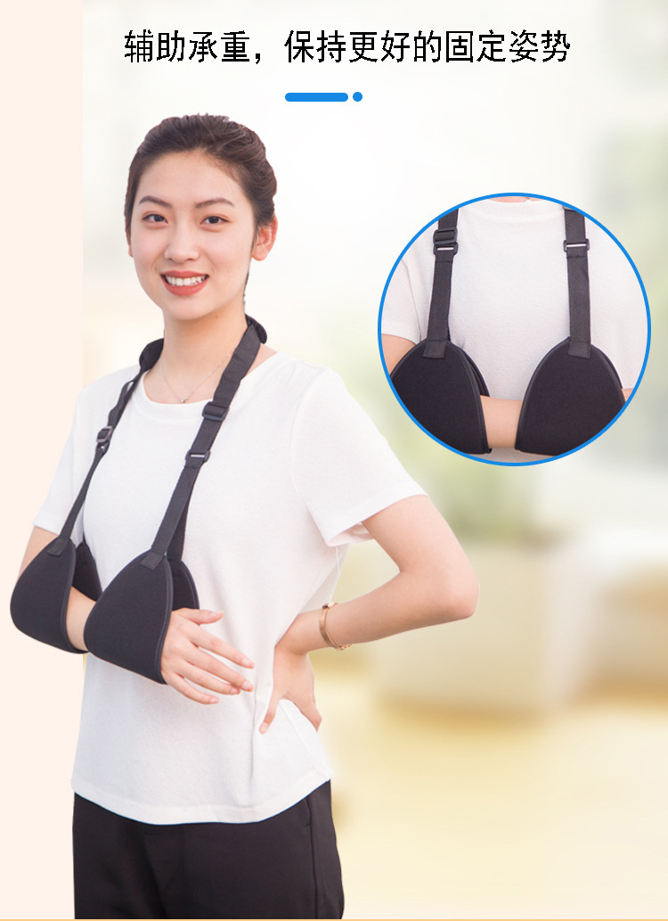 前臂扭伤吊带 肘关节手臂错位 挂脖式肩肘脱臼 胳膊术后绑带批发