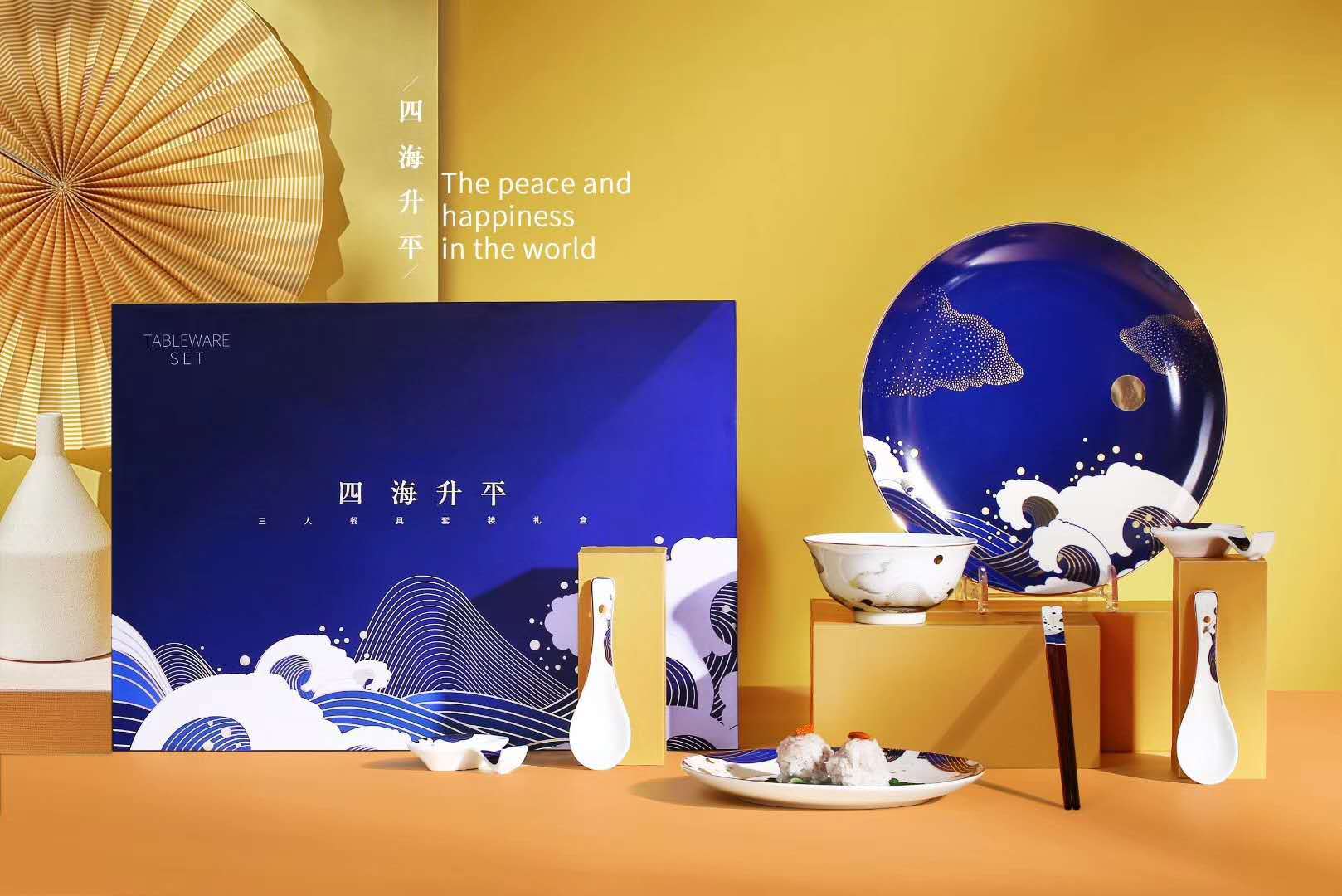 景德镇陶瓷碗碟套装国潮风文创茶礼新中式创意礼品四海升平18头