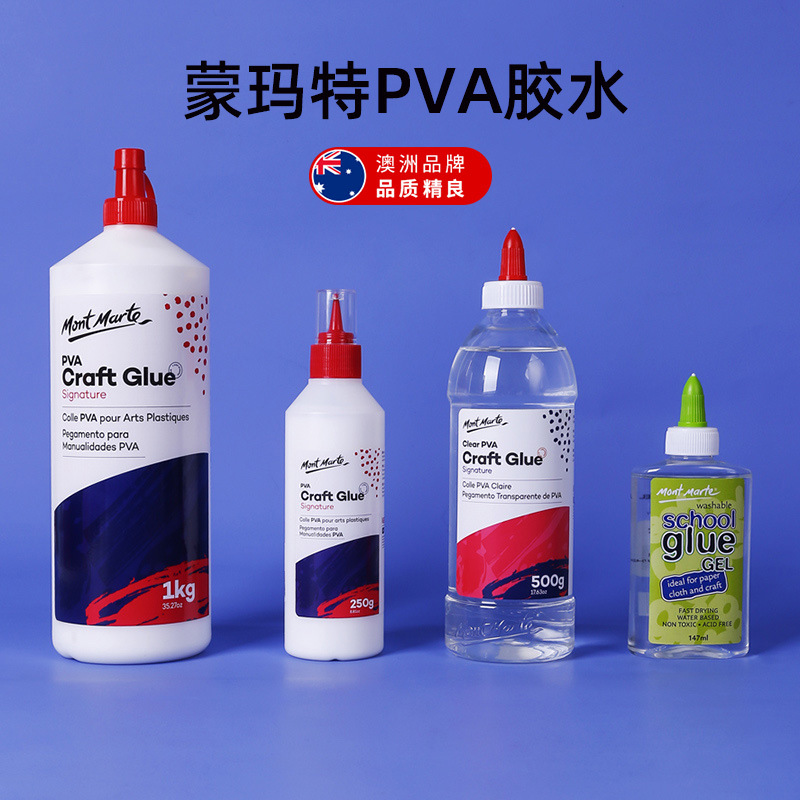 蒙玛特 pva胶水批发白乳胶学生diy胶水手工1l装大瓶史莱姆胶水