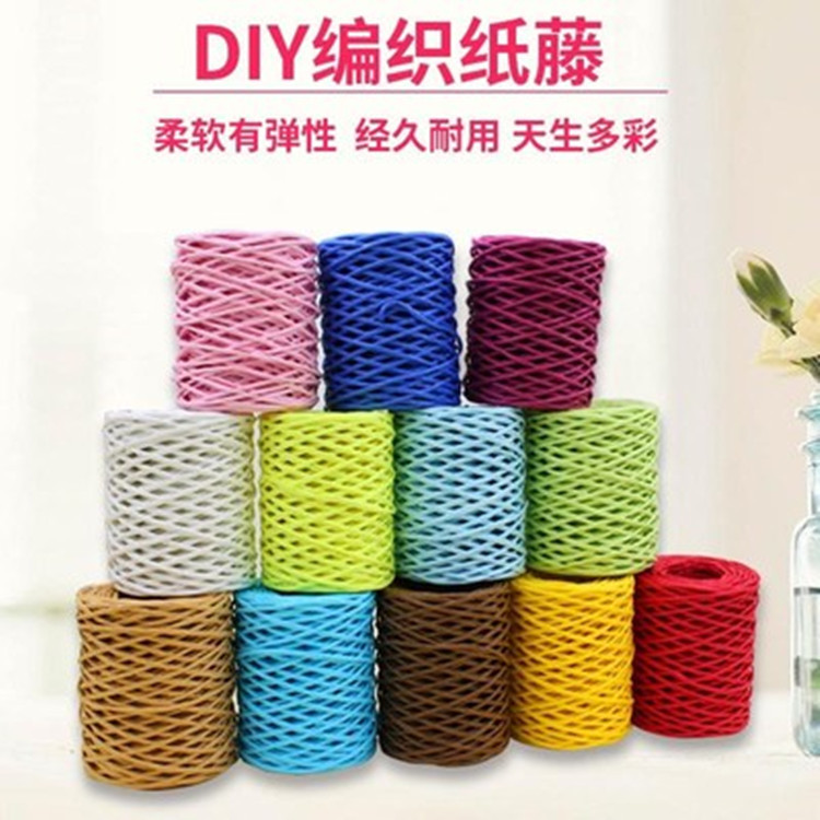 彩色带铁丝纸绳幼儿园儿童编织纸藤手工diy材料制作花篮花瓶-阿里巴巴