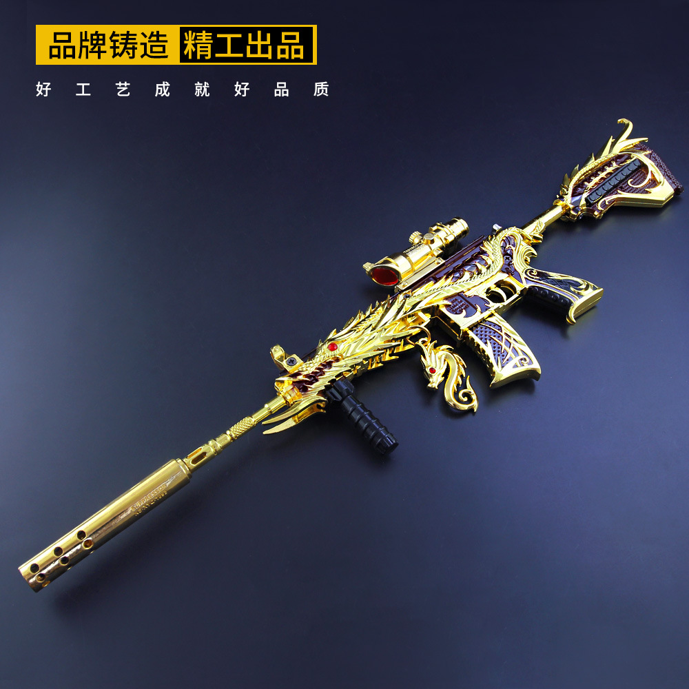 和平-精英刺激战场m416大号组装武器模型金属工艺品摆件五爪金龙