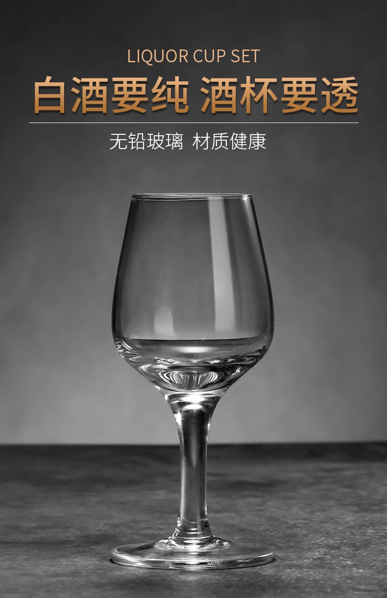 标准50毫升无铅水晶玻璃国标品酒杯 茅台品鉴杯 可加工产品logo