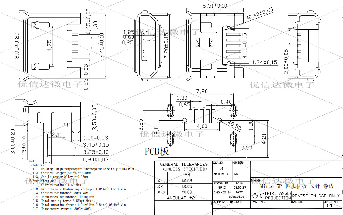 迈克5p插座 micro usb插座 mk5p麦克5pin四脚插件 平口/卷边 90度