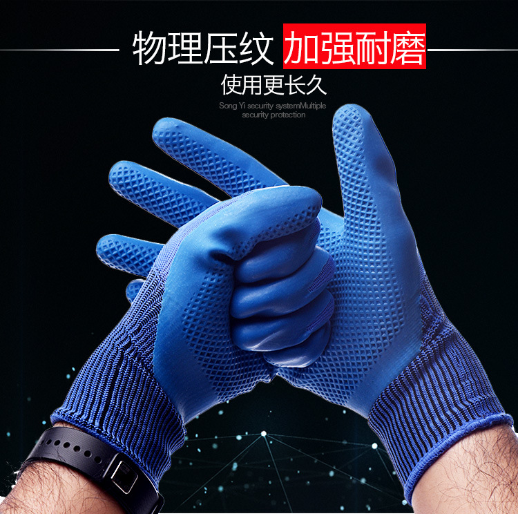 Labor Protection Gloves Discount Dipping Wear-Resistant Protective Gloves Embossed Breathable Non-Slip Gloves Workshop Site Gloves